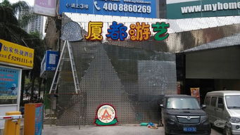 專業(yè)LED發(fā)光字制作與廣告設(shè)計服務 競賽組織特惠