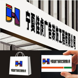 廣告工程公司LOGO設(shè)計素材與懸賞平臺