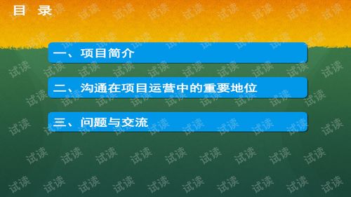 信息系統(tǒng)集成及服務(wù)項(xiàng)目管理培訓(xùn)項(xiàng)目經(jīng)驗(yàn)分享——軟件開發(fā)篇